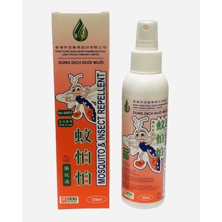 Combo 2 hộp Dung Dịch Đuổi Muỗi (01 hộp 30ml & 01 hộp 125ml)