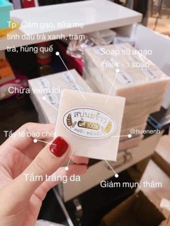 XÀ PHÒNG GẠO JAM rice milk soap thái lan (01 cục)
