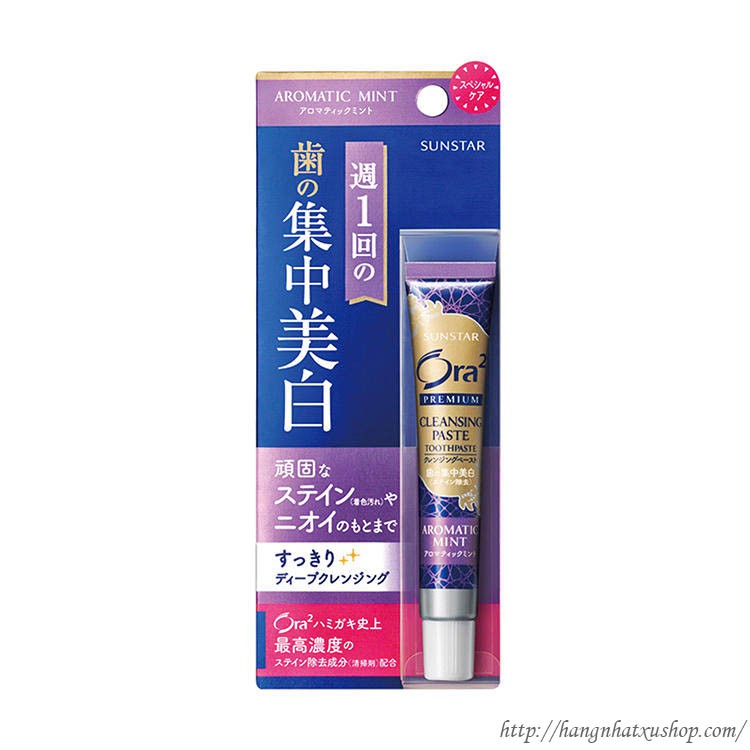 Kem tẩy trắng răng Ora2 Aura Two Premium Cleansing Paste (Nhật nội địa). 17g | BigBuy360 - bigbuy360.vn