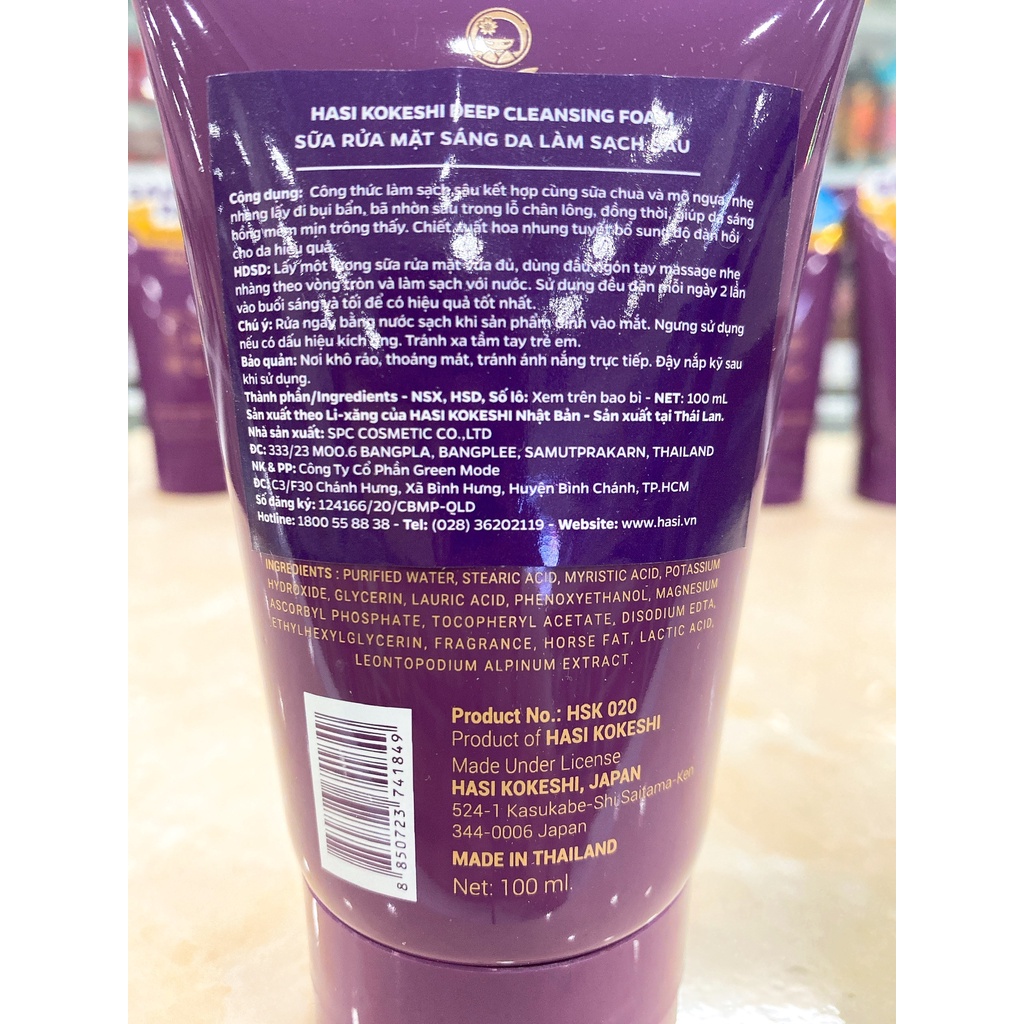 Sữa Rửa Mặt Sáng Da Sạch Sâu Hasi Kokeshi Deep Cleansing Foam 100ml