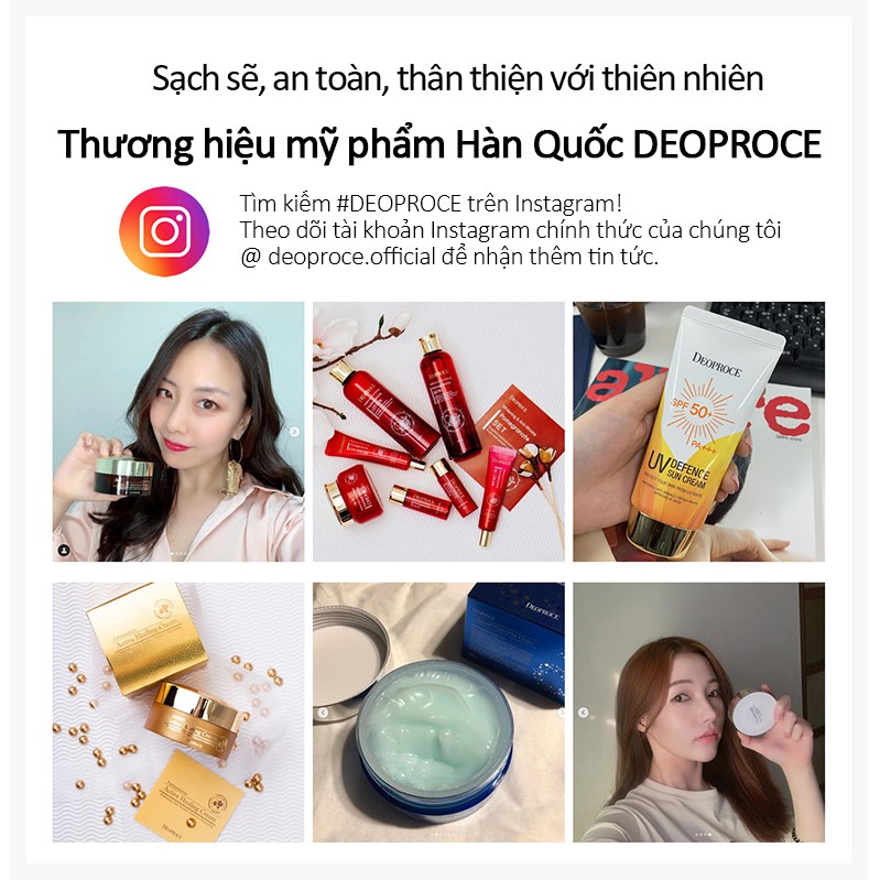 Mặt nạ và tinh chất DEOPROCE phục hồi chăm sóc da mặt