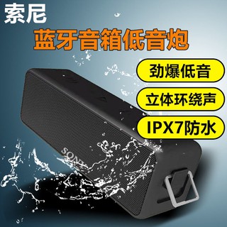 Loa Bluetooth, siêu trầm không dây, đôi, âm lượng lớn, thanh gia đình mini vuông