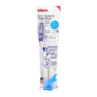 Cây cọ bình sữa và núm ti Pigeon 27cm