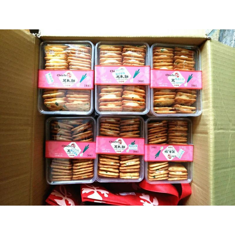 Combo 2 hộp bánh hành Chiate 18c
