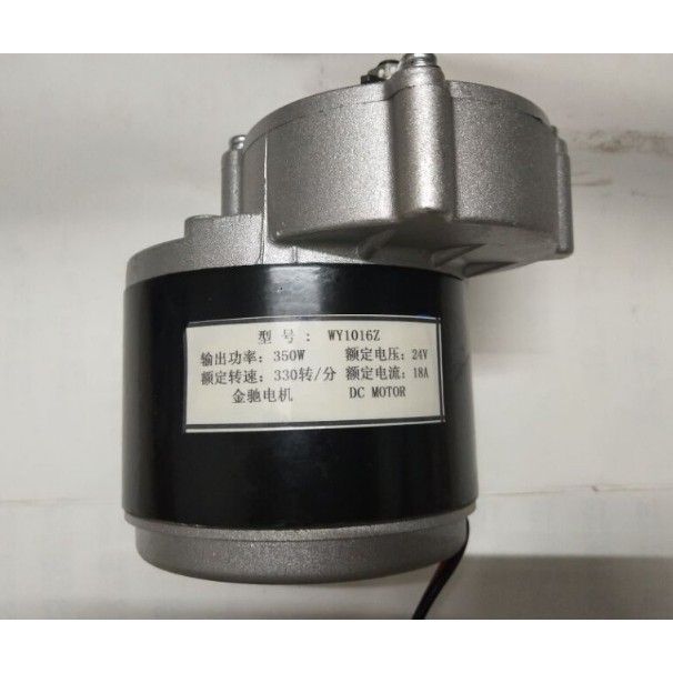 Động cơ 24v350w cóa giảm tốc