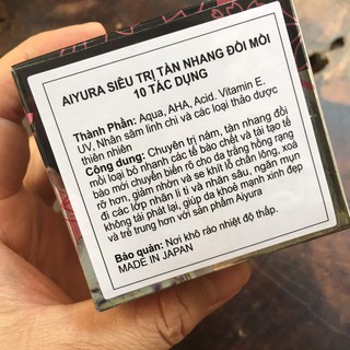 KEM SÂM AIYURA 30GR