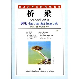 Giáo Trình Tiếng Trung Quốc - Trình Độ Trung Cấp (Tập 1-2)