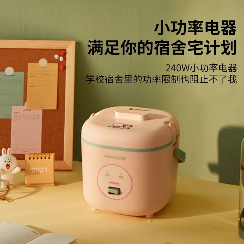 NỒI CƠM ĐIỆN 1.2L MINI 1~2NGƯỜI DÙNG CHÍNH HÃNG JOYOUNG