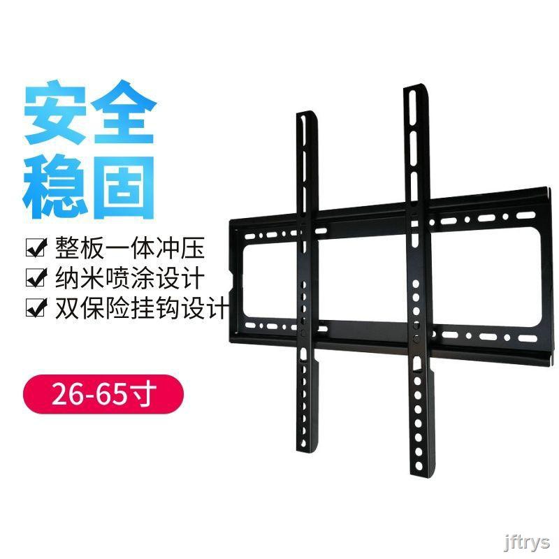 Giá Treo Tường 06018 Cho Tv Lcd Xiaomi