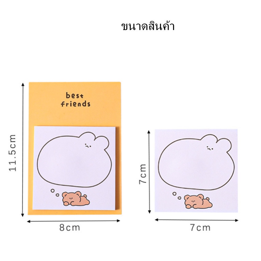 Set 30 Giấy Ghi Chú Họa Tiết Gấu Dễ Thương Sáng Tạo