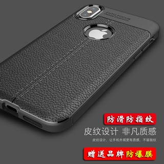 [Freeship toàn quốc từ 50k] Ốp lưng vân da cao cấp Auto Focus ip5 đến xsmax