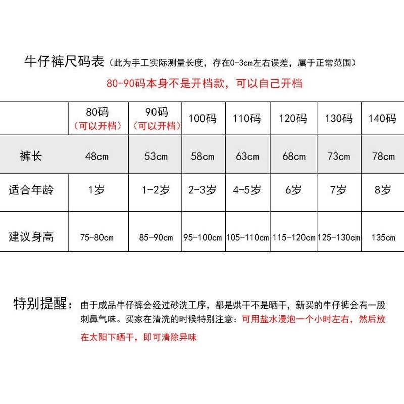 Quần Jean Dài Thời Trang Xuân Thu Cho Bé Gái