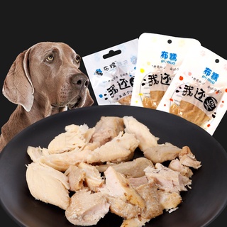 Ức gà tươi cho chó mèo gói tiện lợi 40g