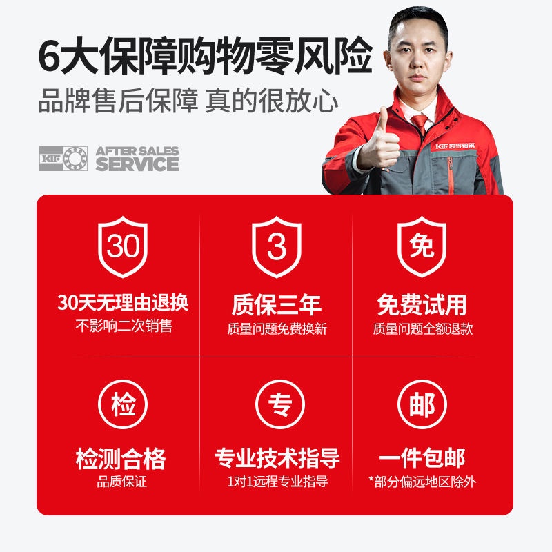 Vòng Bi Bằng Gốm Zircon Chống Thấm Nước 6200 6000 6300 6800 6900CE