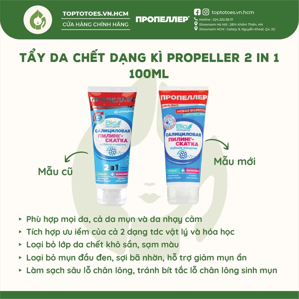 Tẩy da chết dạng kì Propeller 2 in 1 phù hợp cả da mụn, da nhạy cảm