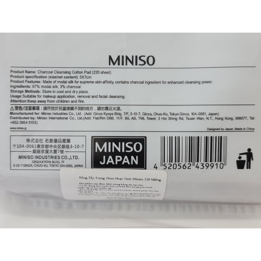 Bông Tẩy Trang Than Hoạt Tính MINISO JAPAN 220 Miếng