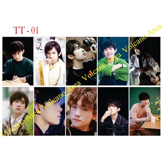 [TFBoys] Set sticker Dịch Dương Thiên Tỷ (4 mẫu) - có nhiều mẫu, Jackson
