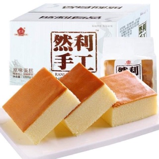 Thùng 32 Chiếc 4kg 💛 Bánh ShouGong Mông To 🍯 BÁNH BÔNG LAN MÔNG TO ĐÀI LOAN💛