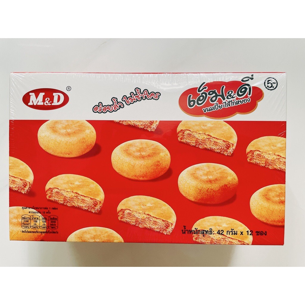 Hộp 12 cái Bánh chà bông gà M&D 550g - Thái Lan