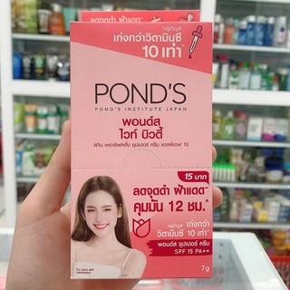 Kem Pond’s Thái Lan Có Nút Vặn 1 hộp 6 gói