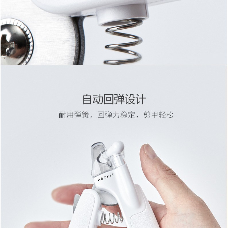 Kìm, kéo cắt móng Petkit đèn LED cho chó mèo tích hợp đồ dũa móng
