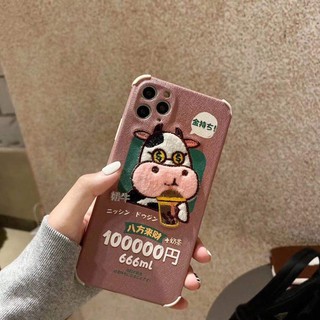 Ốp bò sữa tím thêu dệt cao cấp