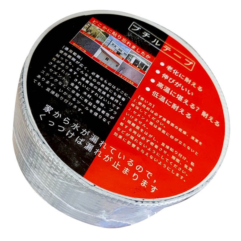 Băng Keo Chống Thấm Nhật Bản Siêu Dính 10P (cuộn) Màu Xám