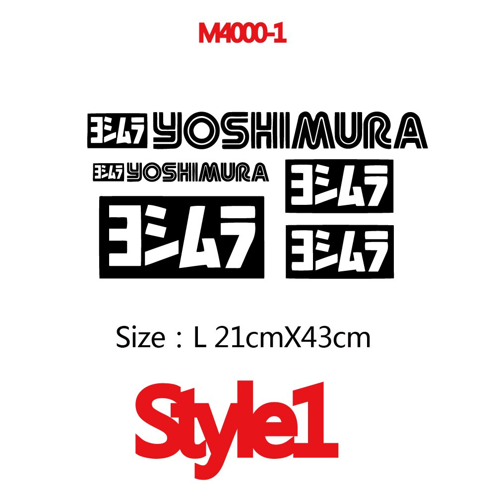 Đề Can Vinyl Màu Laser Phản Quang Dán Khung Xe Đạp / Xe Máy Yoshimura