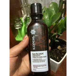Dầu Balsam siberian 250ml.