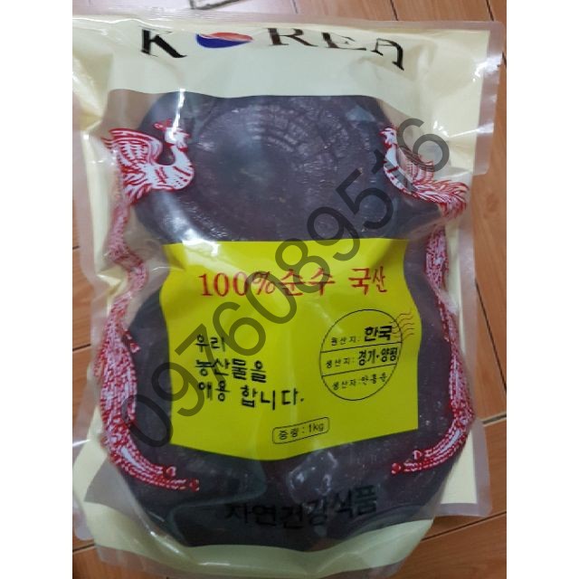 Nấm Linh Chi Đỏ Cao Cấp Hàn Quốc (1kg) LL18.1