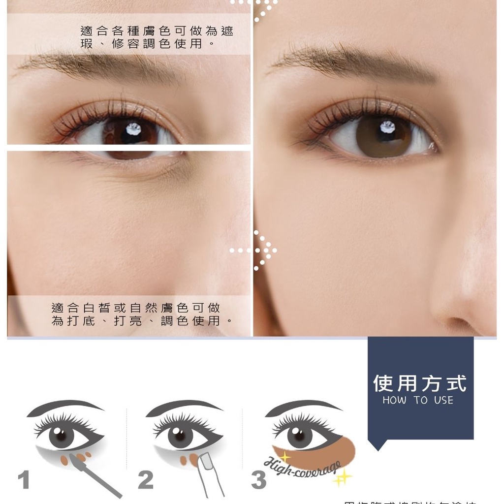 Thanh che khuyết điểm che quầng thâm mắt Perfecting Concealer Chachacha nội đia Đài Loan 6.5 gam | BigBuy360 - bigbuy360.vn