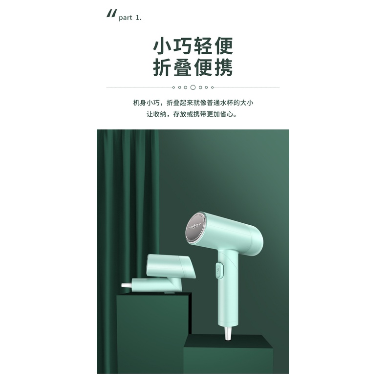 Bàn là hơi nước cầm tay mini chính hãng Hyundai Hàn Quốc, bàn ủi hơi nước cầm tay nhỏ gọn đa năng