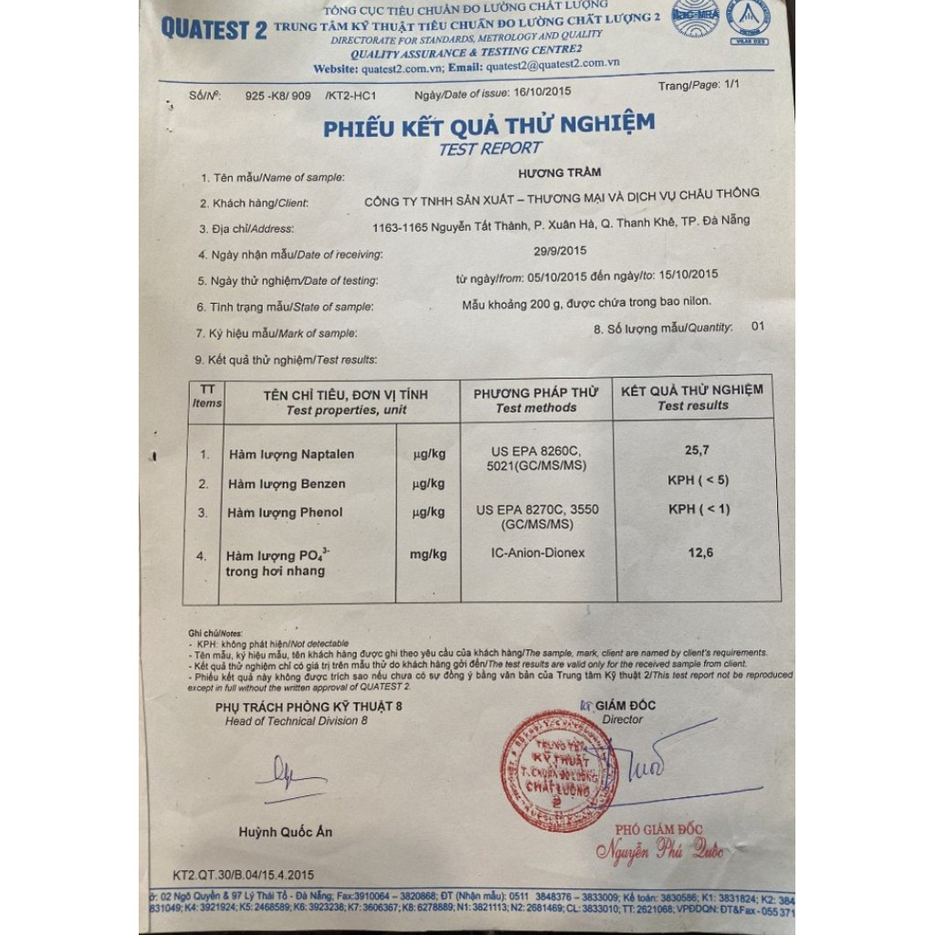 Hộp Combo Nhang Trầm Không Tăm_Quà Tặng Trầm Hương Cao Cấp Mangala_Hộp Màu Nâu_Trầm Hương Trầm Hương Nguyên Chất