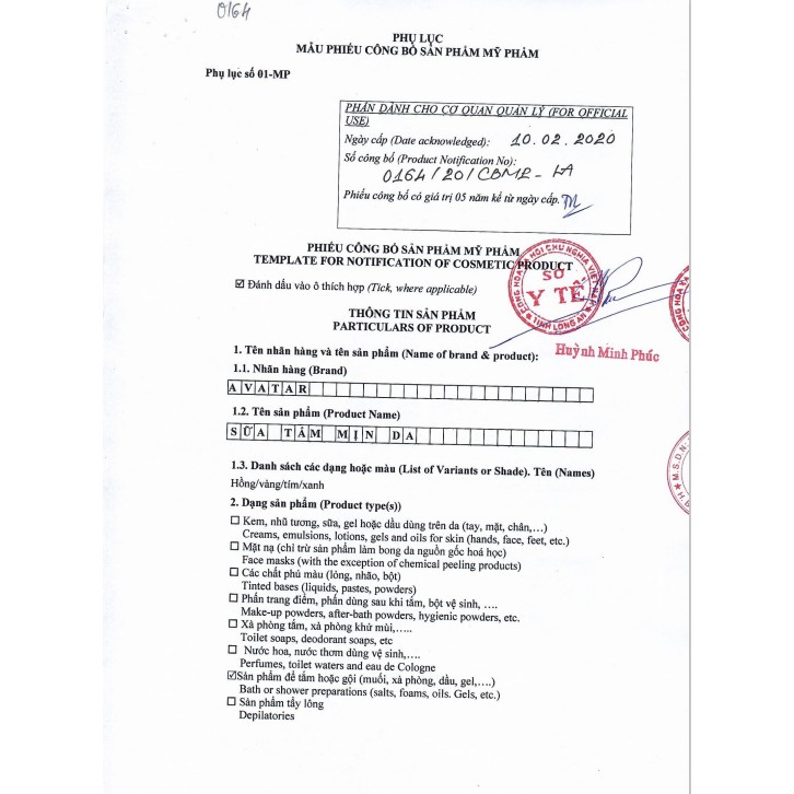 Sữa tắm mịn da diệt khuẩn 99.9% AVATAR - Hương hoa Anh Đào - Công nghệ và chất lượng Nhật Bản 500ml