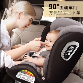 Ghế ô tô cho bé Cheerjoy 2022 từ 0-12 tuổi,công nghệ ISOFIX, LATCH và ESIP