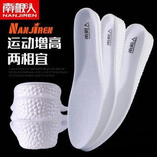 Cặp Đế Lót Giày Tăng Chiều Cao aj1