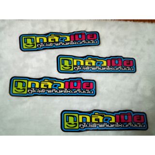Tem logo chữ thái dán phuôc 15k một cặp