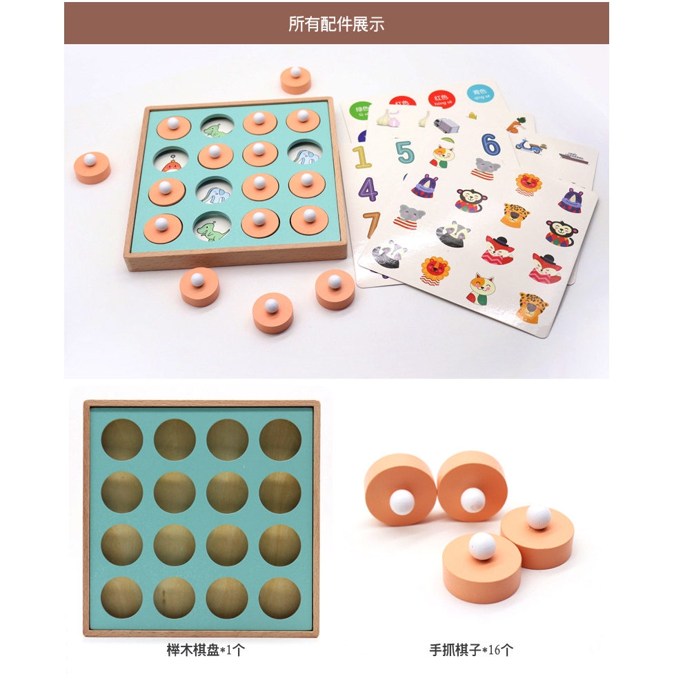 [SALE] Đồ chơi Gỗ - Đồ chơi rèn luyện trí nhớ [sốc]