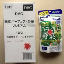 Viên Uống Rau Củ DHC Perfect Vegetable Premium Nhật Bản | BigBuy360 - bigbuy360.vn