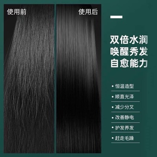 Lược điện uốn duỗi tóc thông minh 2021