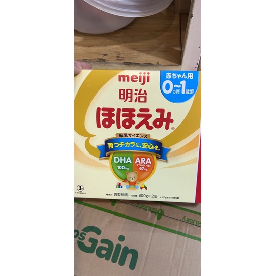 Sữa mejj nội  địa
