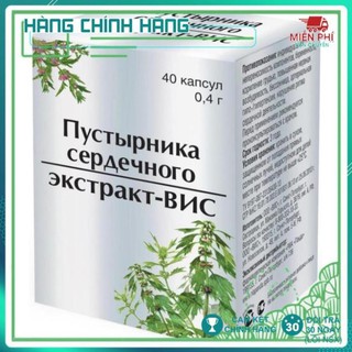 Viên Uống Điều Hòa Kinh Nguyệt VIS - Chiết Xuất Cây Ích Mẫu, Viên Nang 40g
