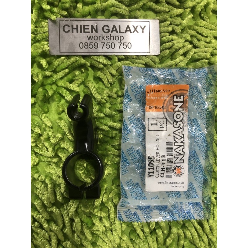 CÙI ABD / CÙI TAY CÔN YAZ MALAYSIA