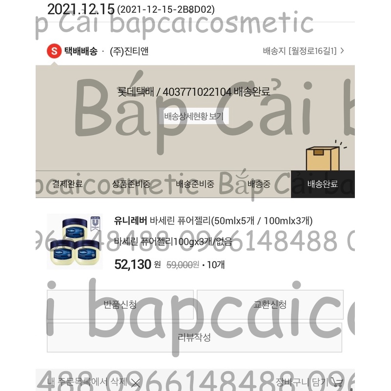 MBC M74 Sáp Dưỡng Ẩm đa năng Vaseline Skin Protecting Jelly 50ml- 100ml các loại: Original/Aloe/Cocoa/Baby