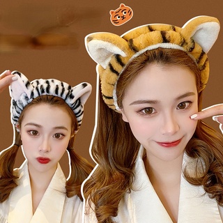 Băng Đô Rửa Mặt Hình Chú Hổ Nhỏ Mới