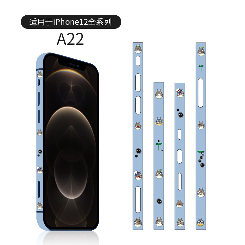 Side Hydrogel Film For iPhone 12 Pro Max Mini iPhone12 12Pro 12ProMax 12Mini Soft Frame Edge Protective Film Ultra-thin Sticker Clear Transparent Border Film