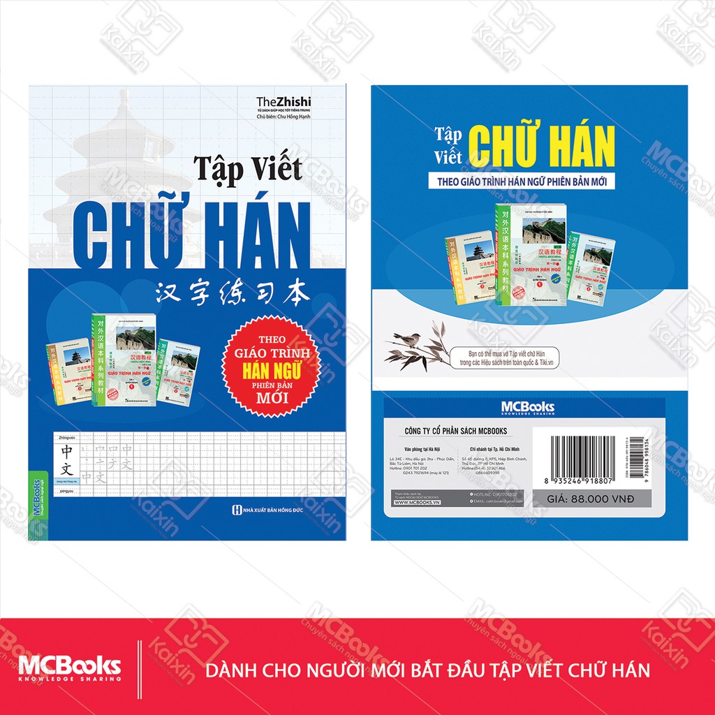 Sách - Tập Viết Chữ Hán Theo Giáo Trình Hán Ngữ Phiên Bản Mới Tặng Kèm Bookmark