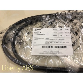 Dây thắng sau Piaggio Liberty ABS dài 2m