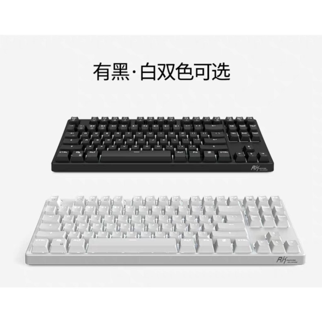 Keycaps cho bàn phím cơ RK987, RK G87 hoặc các bàn phím 87 phím TKL