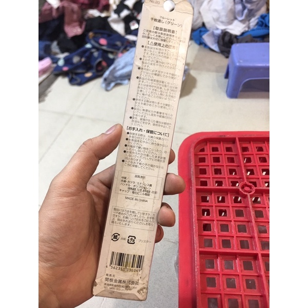 Cây xăm thịt Nhật bản
